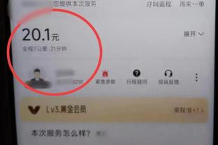 江南官方全站app下载安装截图1